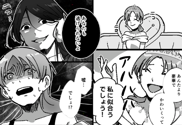 結婚式中【白ドレスで高砂席】に座る義妹！？しかし翌日⇒嫁「逃げられないよ？」義妹「嘘…でしょ！？」