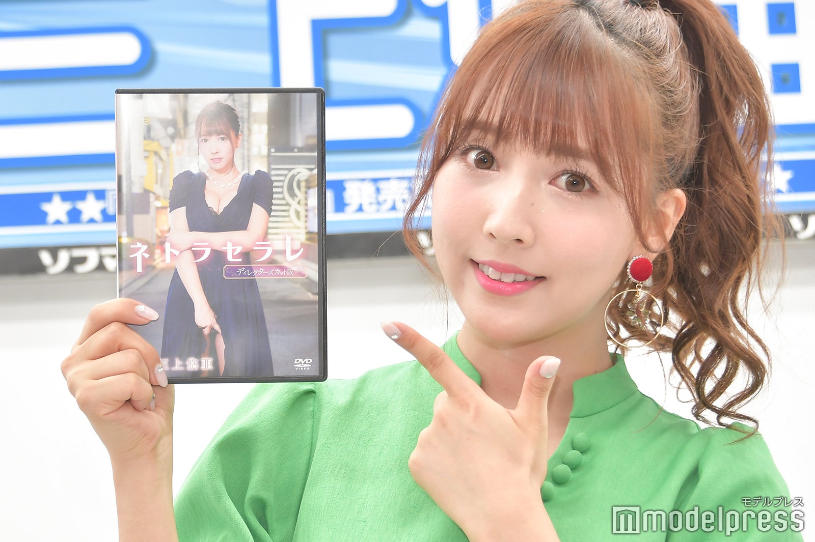 三上悠亜（C）モデルプレス