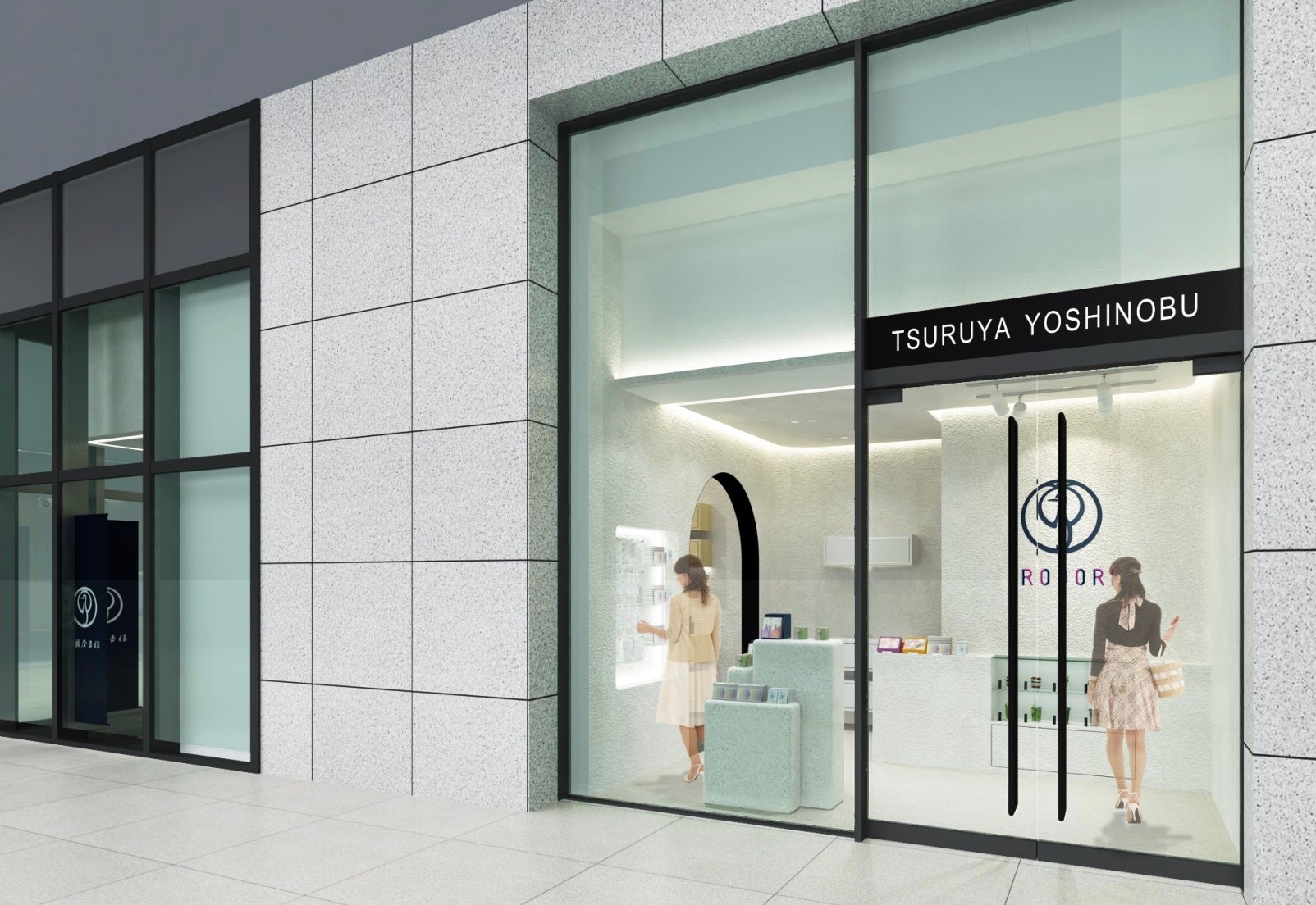 鶴屋吉信／画像提供：鶴屋吉信