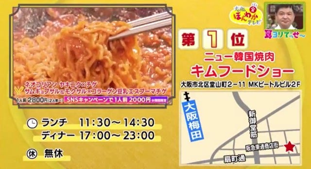 インスタントラーメン