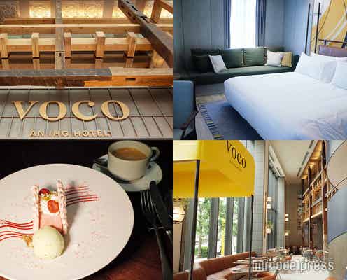 地元民のデートやホカンスにも!“vocoイエロー”にときめく最新ホテル「voco大阪セントラル」体験レポ