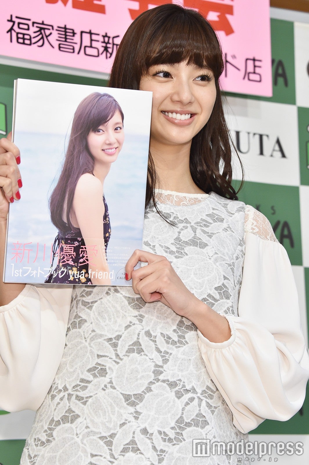 新川優愛（C）モデルプレス