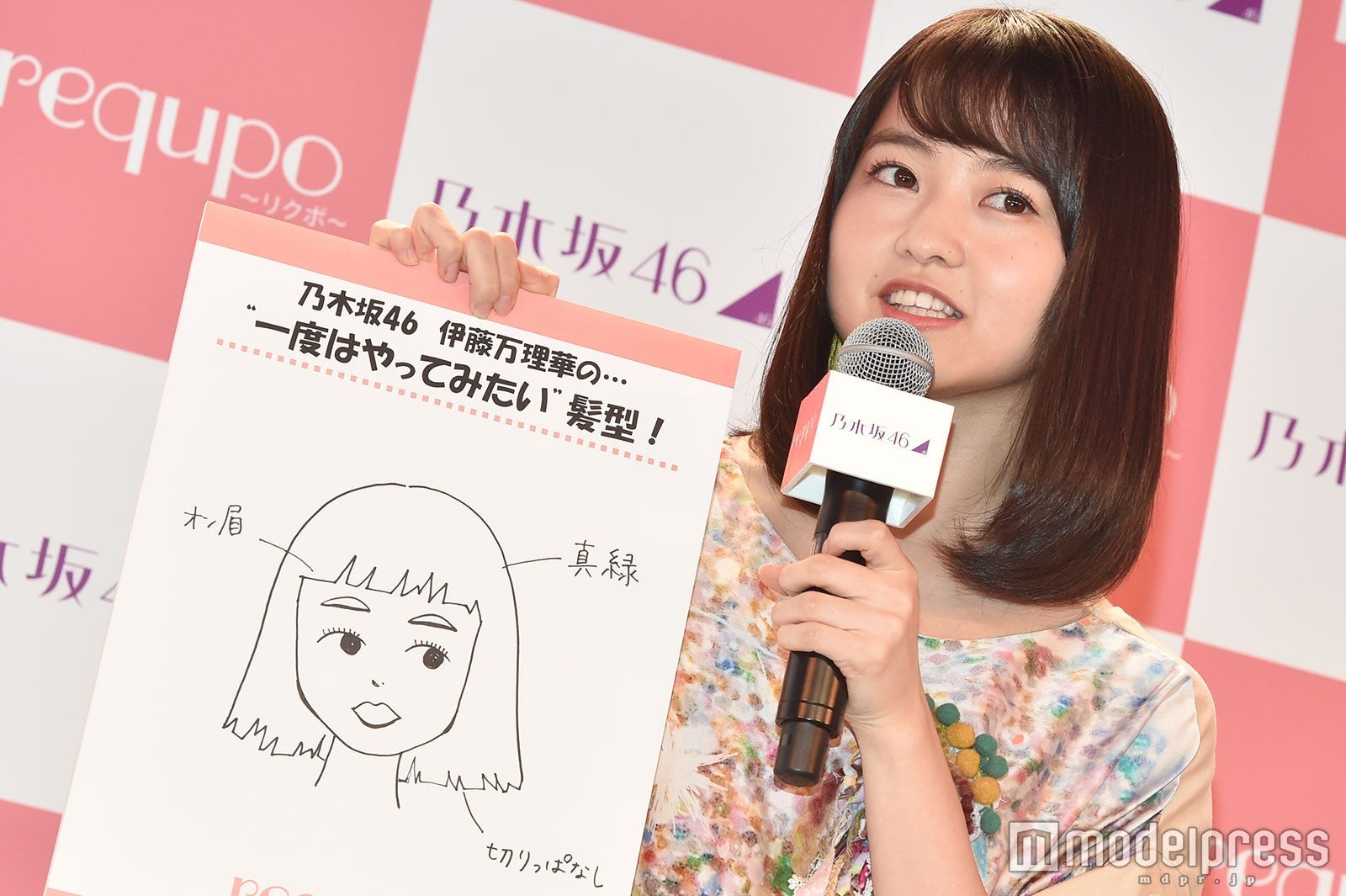 伊藤万理華（C）モデルプレス