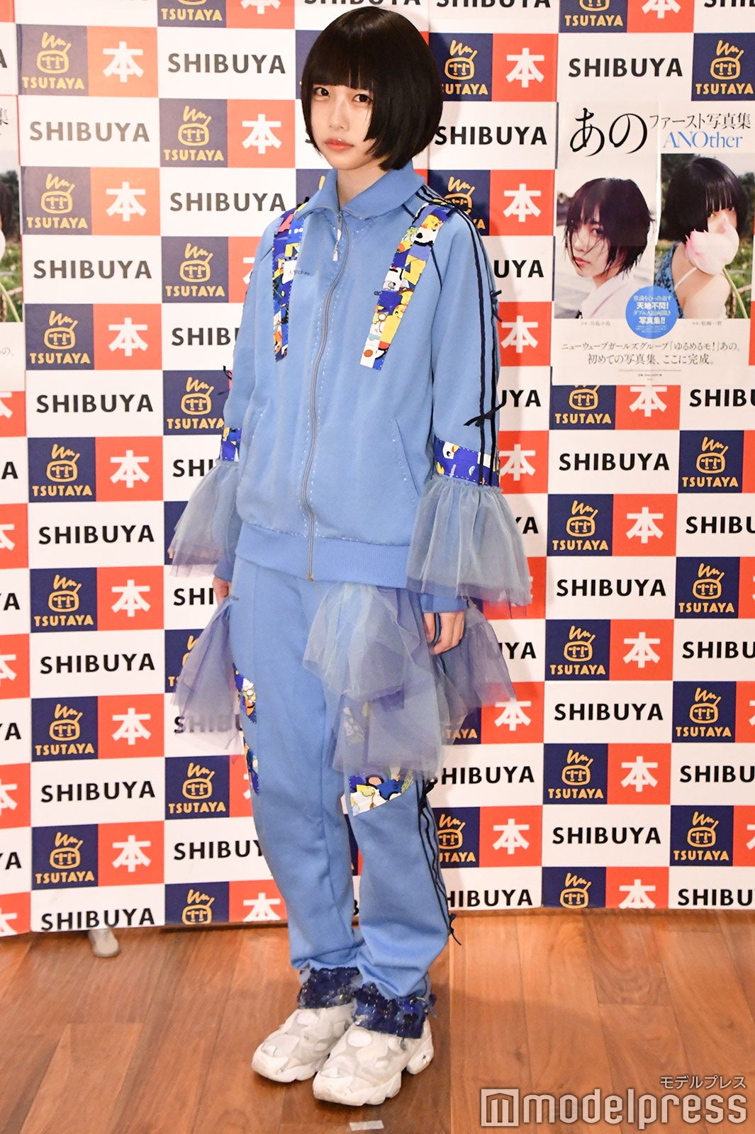 あの（C）モデルプレス