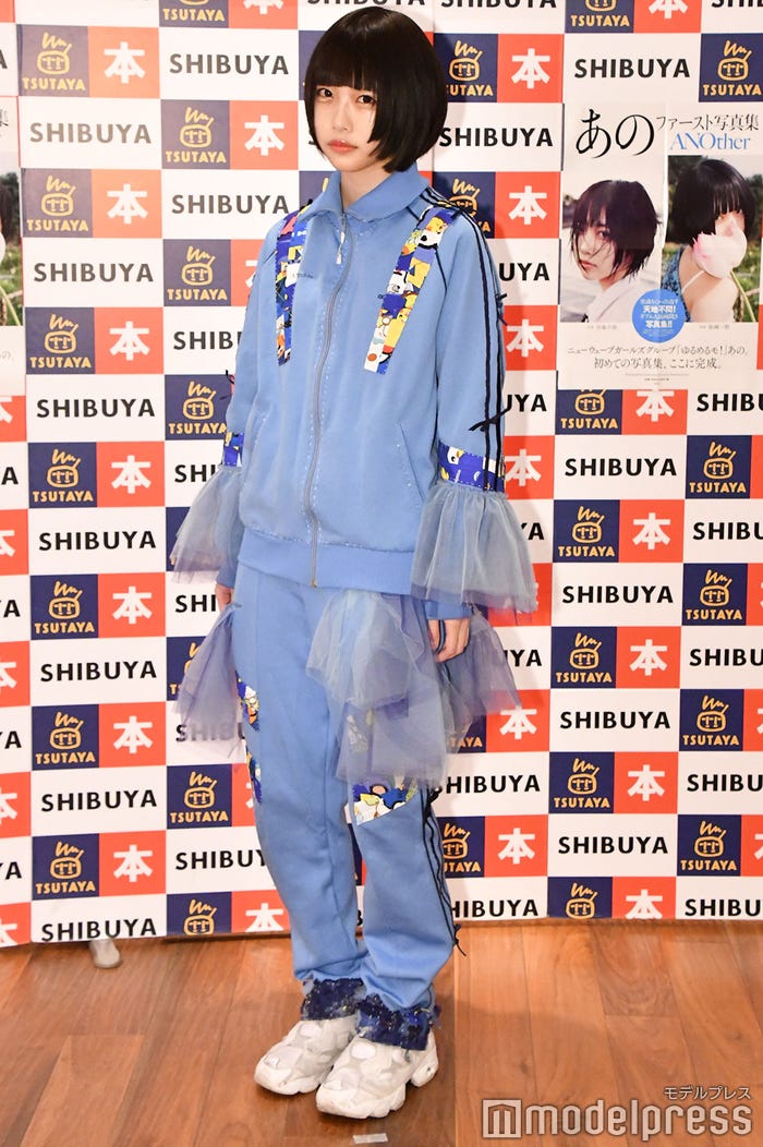 あの(C)モデルプレス