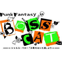 「BOSS CAT」ロゴ（提供写真）