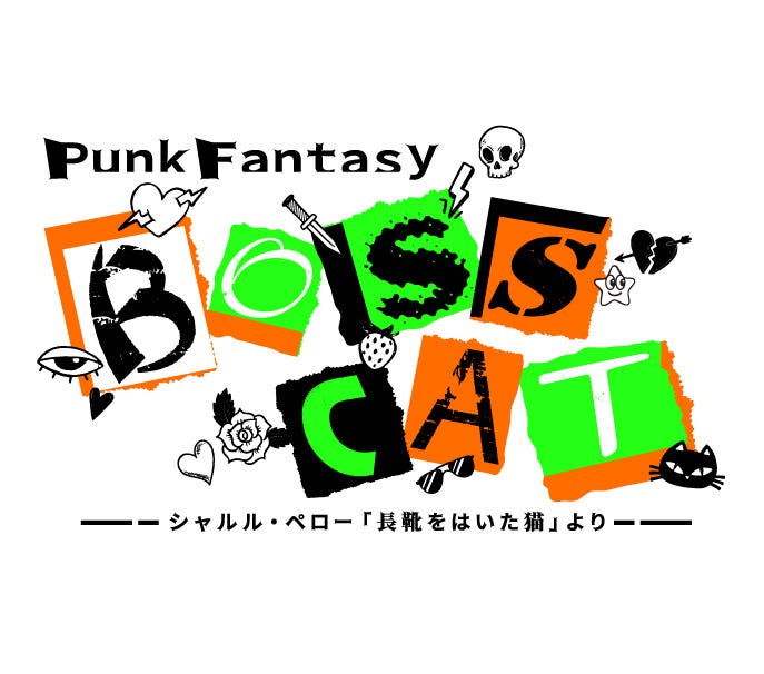 「BOSS CAT」ロゴ(提供写真)