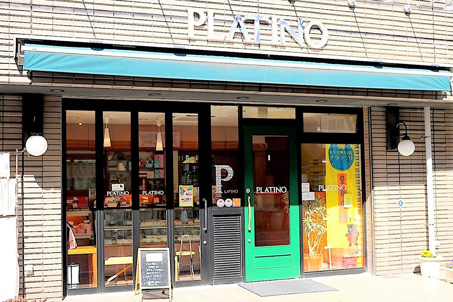 プラチノ上町本店 外観