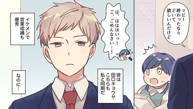 恋愛漫画 男が苦手なぽっちゃり女子 秘密の特訓で克服し大変身 前編 モデルプレス 恋愛漫画 男が苦手なぽっちゃり女子 秘密の特訓で克服し大変身 前編 モデルプレス