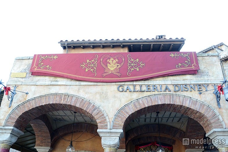 「スウィート・ダッフィー」