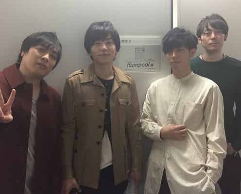 flumpool、Mステ舞台裏の“オフすぎる”ショットを独占公開 山村隆太は乃木坂46にノックアウト?<全12枚>