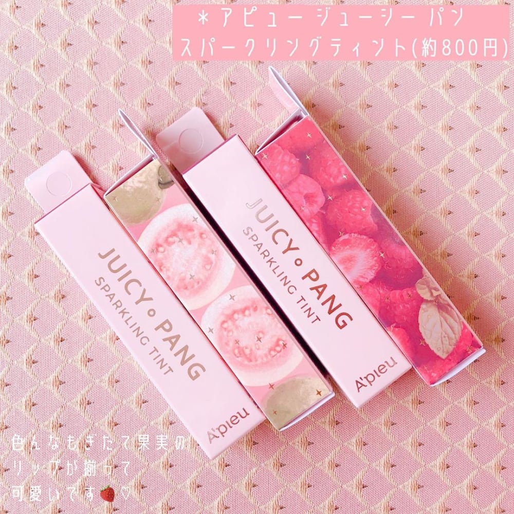 アピュージューシーパンスパークリングティント