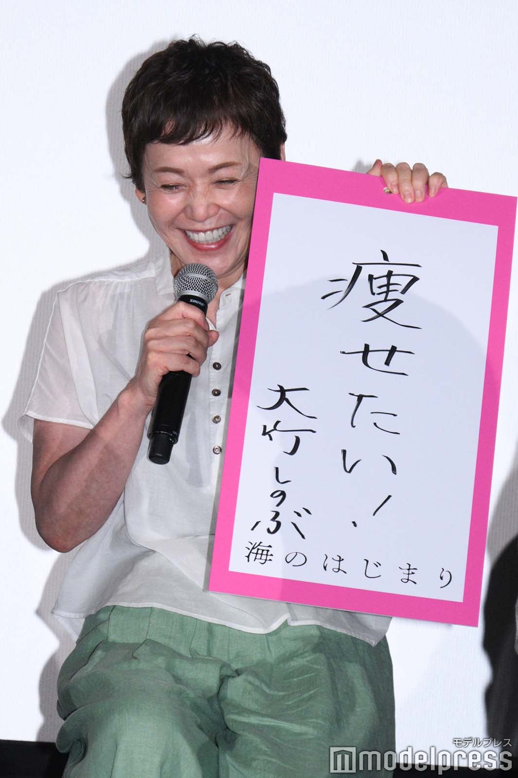 「痩せたい」宣言した大竹しのぶ（C）モデルプレス