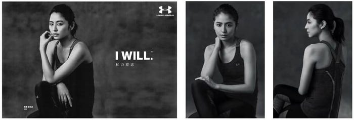 長澤まさみのビジュアル(提供画像)