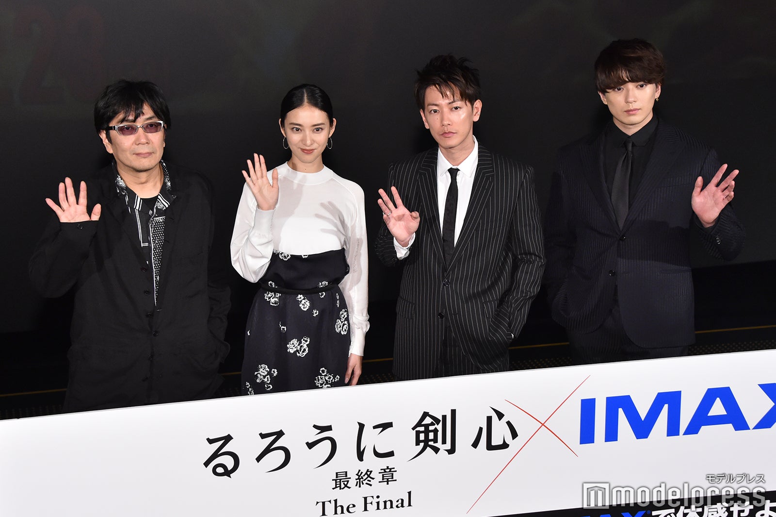 左から：大友啓史監督、武井咲、佐藤健、新田真剣佑 （C）モデルプレス