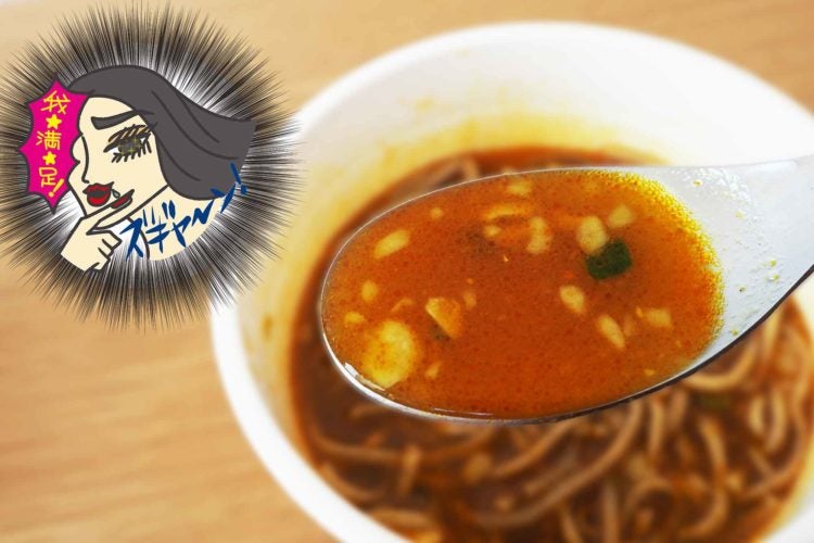 背脂風豚ニンニク濃厚カレー太そば