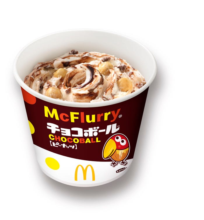 「マックフルーリー チョコボール」税込370円~(提供画像)
