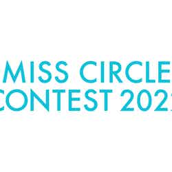 「MISS CIRCLE CONTEST 2022」（提供写真）