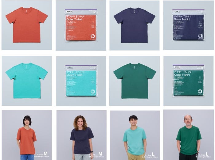 アウターTシャツ【カラー】テラコッタ、ダークネイビー、ターコイズ、フォレストグリーン【サイズ】M、L、XL(税込1,498円)(提供写真)
