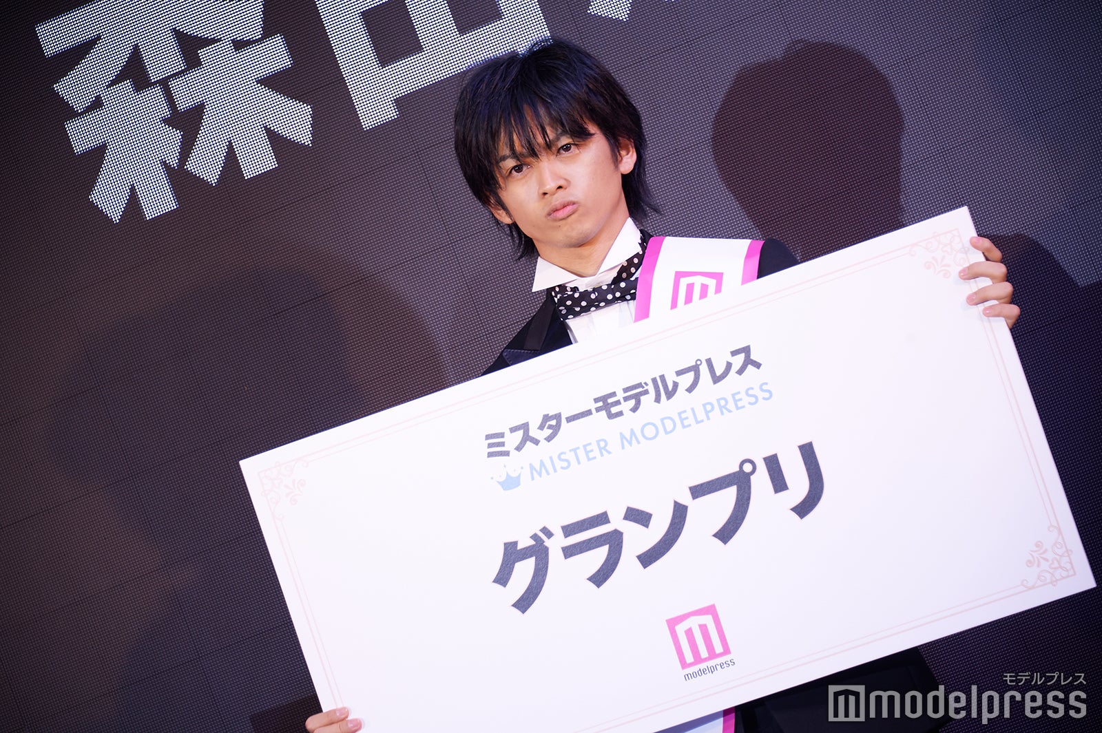 「ミスターモデルプレス」グランプリ・森田悠斗さん（C）モデルプレス
