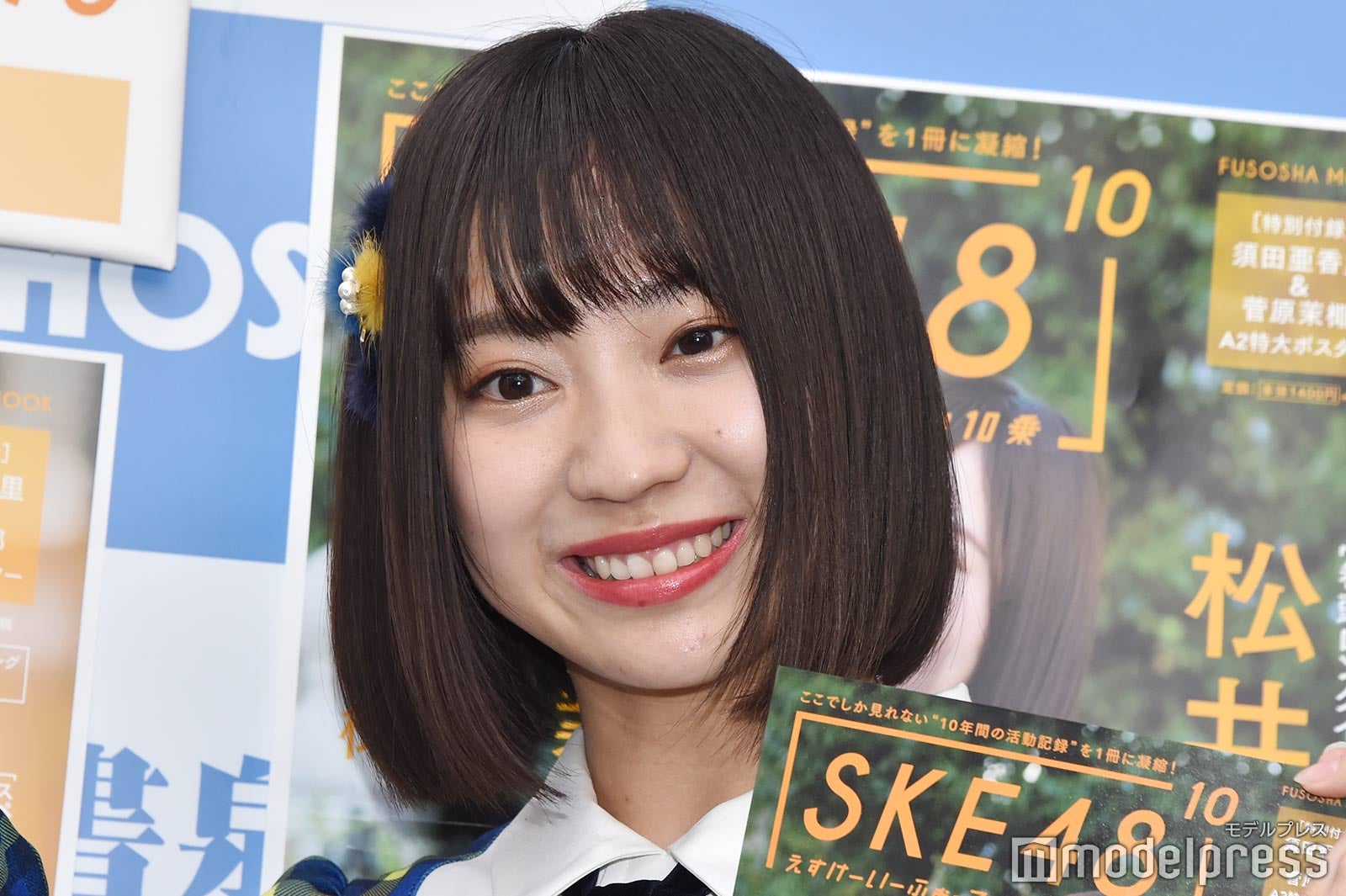 日高優月 （C）モデルプレス