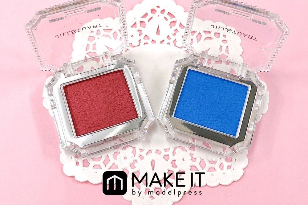 マットタイプの単色アイシャドウ (C)メイクイット