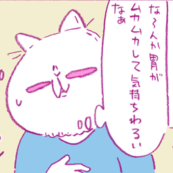 ドラマのつわりと実際は違う! 新しい命を生む妻を夫はいたわって!【もちもちエプリデイ】