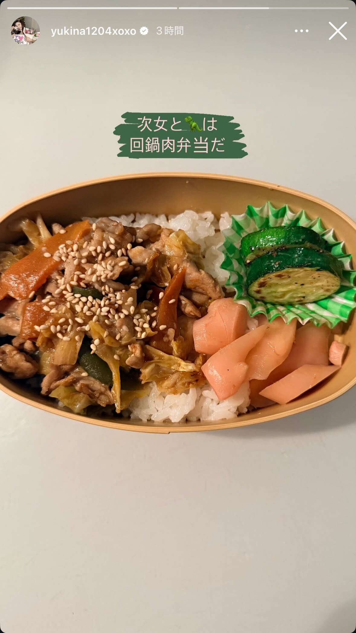 木下優樹菜Instagramストーリーズより