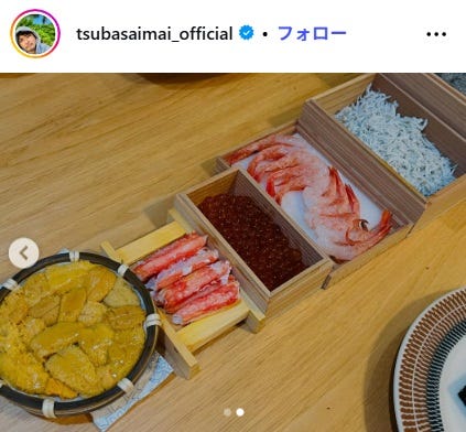 今井翼Instagramより