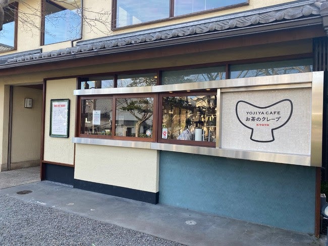 「よーじやカフェ お茶のクレープ 嵯峨野嵐山店」外観／画像提供：よーじや