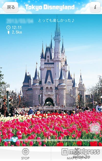 「メモリーズ」/思い出作りに