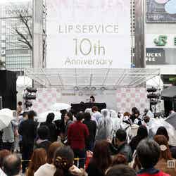 人気ブランド「LIP SERVICE」10th記念イベントの様子