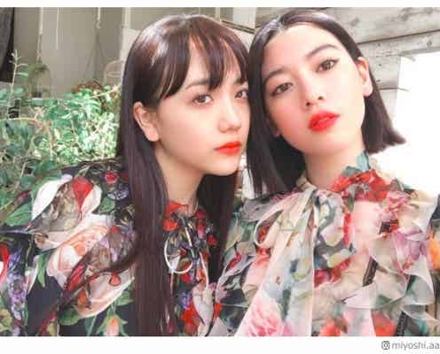 三吉彩花&松井愛莉、ピッタリ2ショットに「最高コンビ」「みよまつ大好き」の声