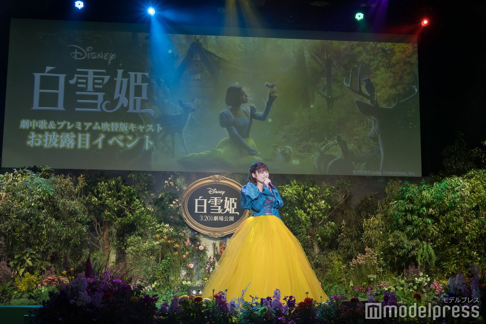 吉柳咲良（C）モデルプレス