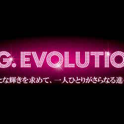 「E.G.EVOLUTION」 （画像提供：所属事務所）