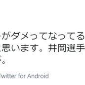 出産直前の平野ノラ マタニティショットを公開 神々しい もう少しで逢えますね の声 モデルプレス 出産直前の平野ノラ マタニティショットを公開 神々しい もう少しで逢えますね の声 モデルプレス