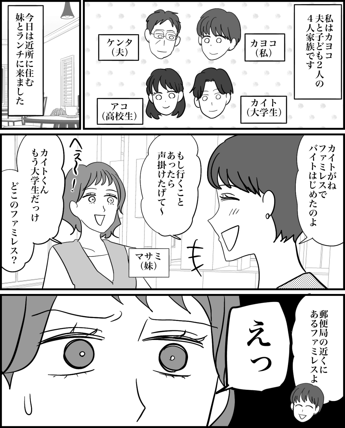 1-1【修正版】
