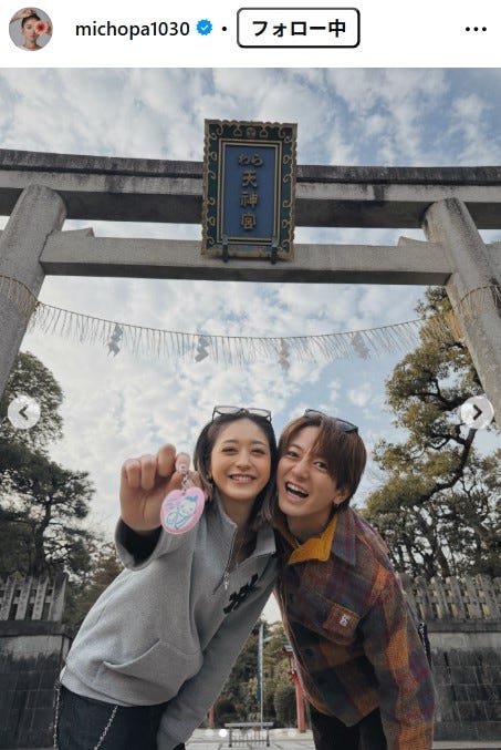 みちょぱInstagramより