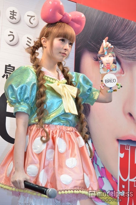 きゃりーぱみゅぱみゅ