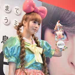 きゃりーぱみゅぱみゅ