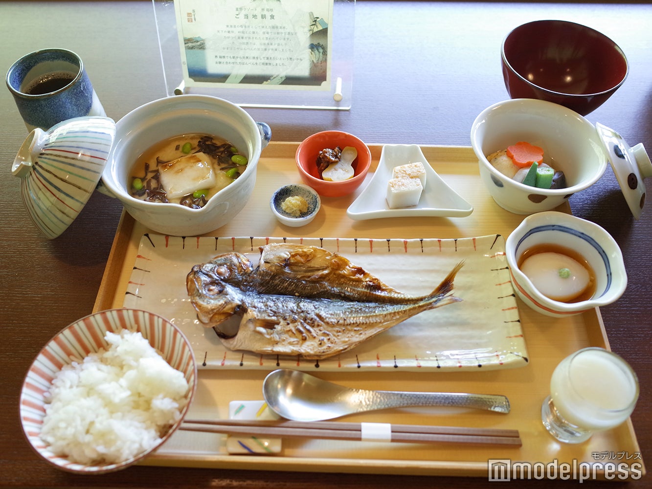 星野リゾート　界 箱根（C）モデルプレス