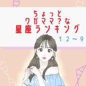 Ab型の末っ子はツンデレ姫 兄弟構成 血液型診断 モデルプレス Ab型の末っ子はツンデレ姫 兄弟構成 血液型診断 モデルプレス