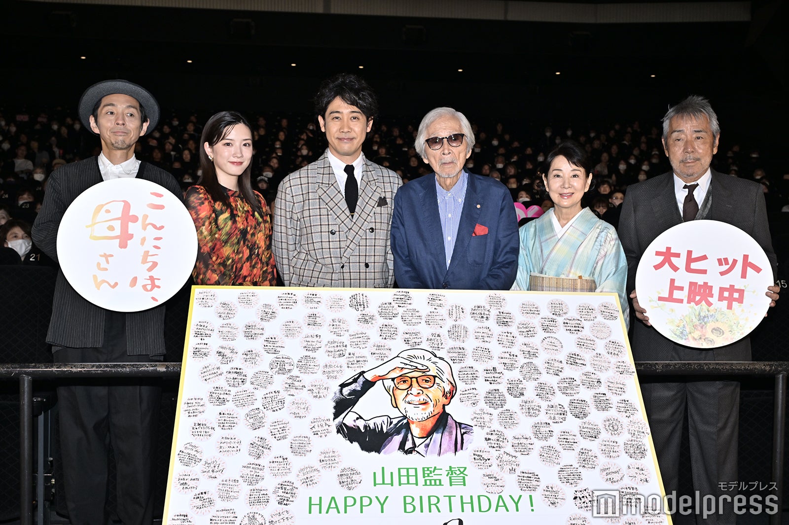 （左から）宮藤官九郎、永野芽郁、大泉洋、山田洋次監督、吉永小百合、寺尾聰（C）モデルプレス