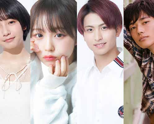 山之内すず・なえなのら出演「TGC teen 2020 Winter online」オンライン開催決定