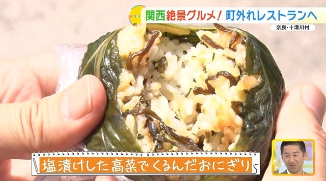 【絶景グルメ】県外からも訪れる価値あり♡