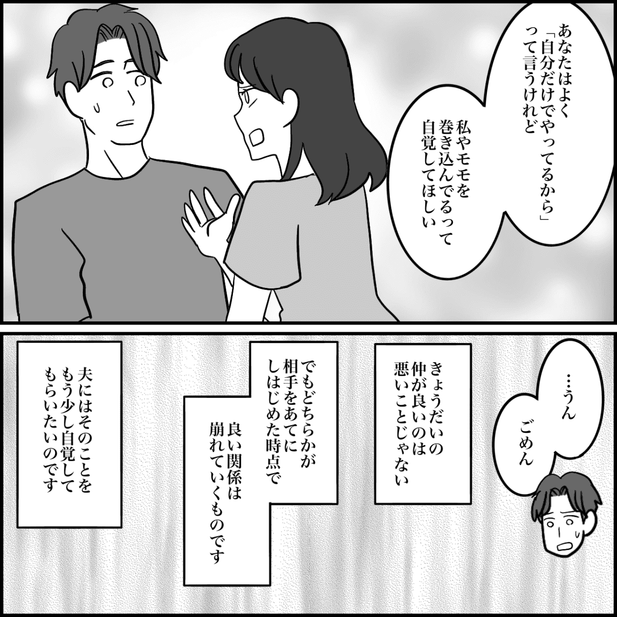 5-4
