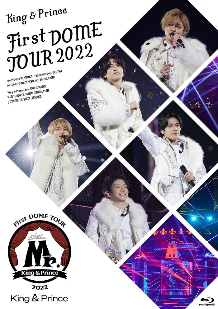 「King & Prince First DOME TOUR 2022 ~Mr.~」Blu-ray & DVD通常版ジャケット(提供写真)