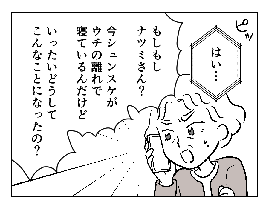 3-1