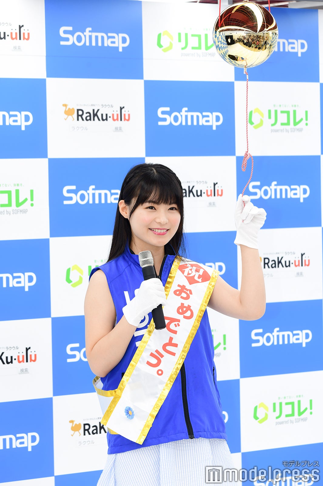 星名美津紀（C）モデルプレス