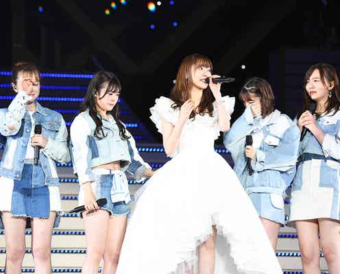 指原莉乃、卒コンで発表2つ  HKT48へ最後のプレゼント